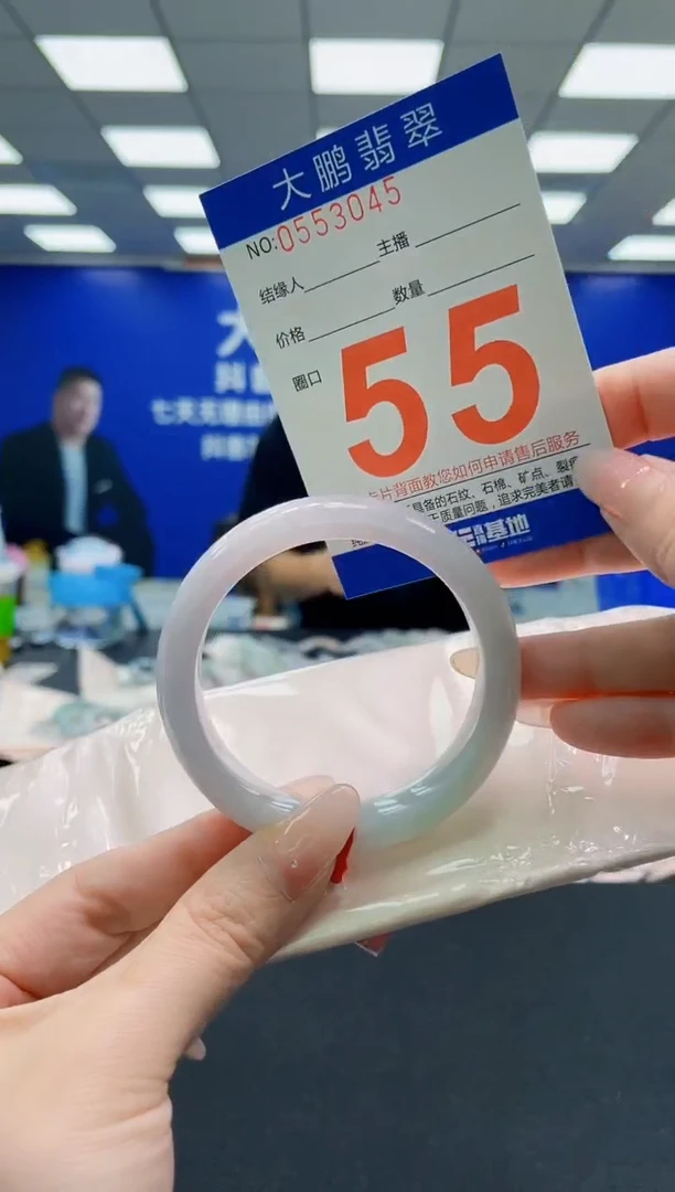 未镶嵌手镯翡翠AAAAAAAAAAAAAAAAAA