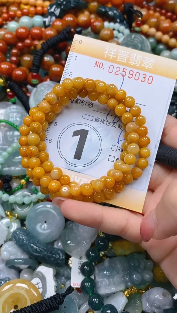 颈饰未镶嵌翡翠闪购0259030