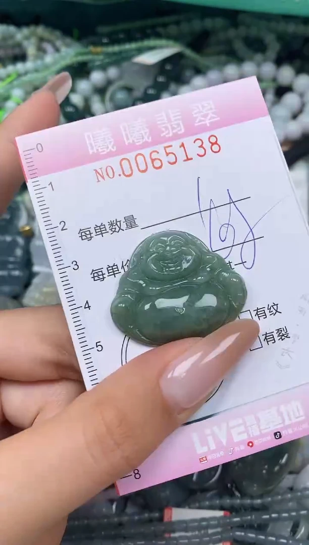 颈饰未镶嵌翡翠闪购0065138