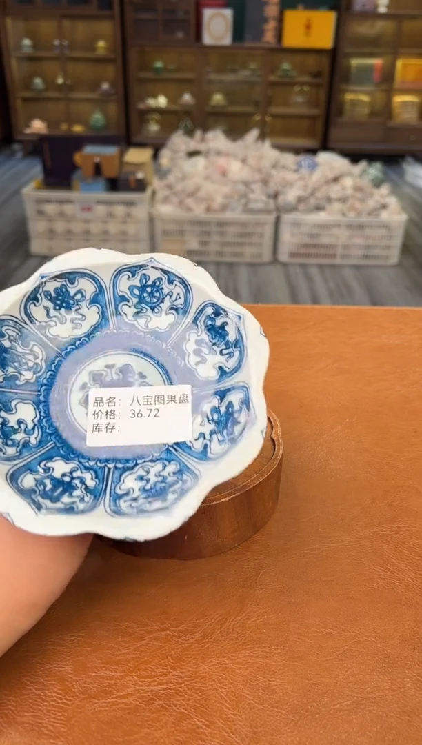 【闪购商品】熹物见山清仓福利品111111