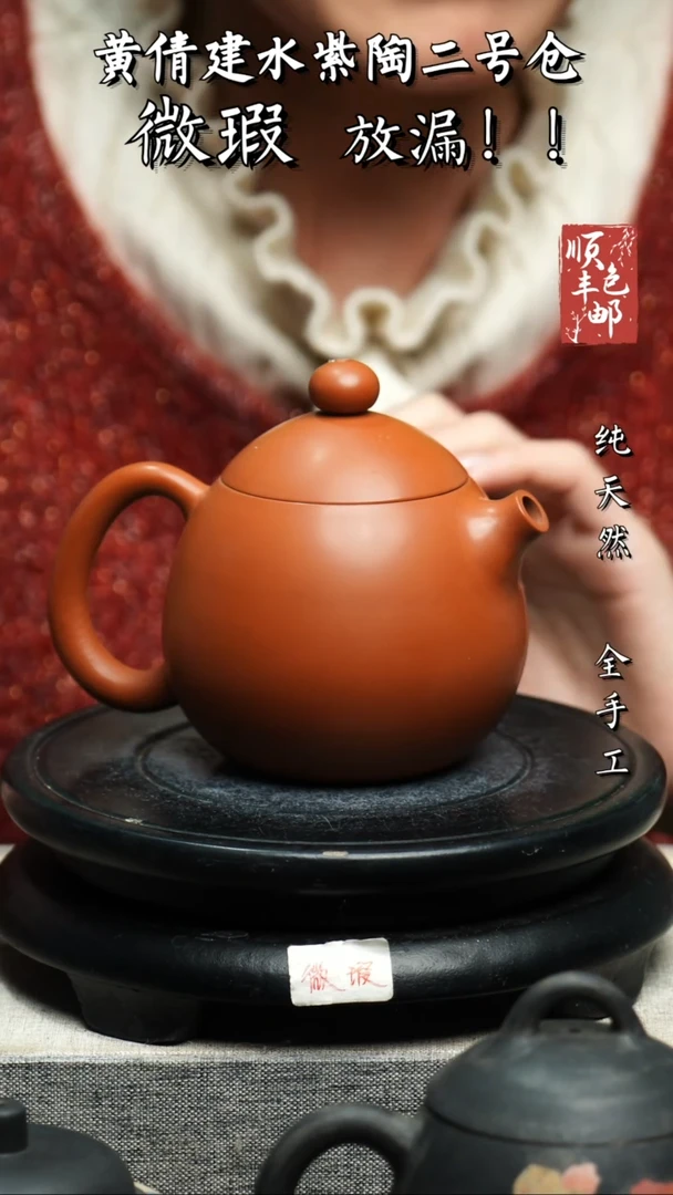 【闪购商品】壶云南建水陶壶 微瑕167