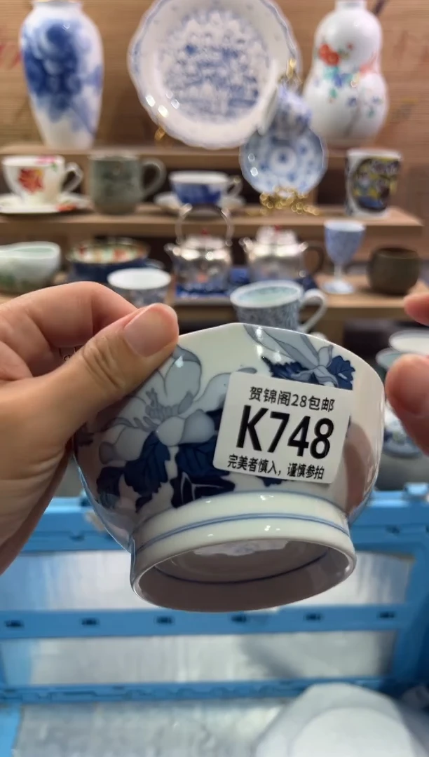 瓷片墨**院       K748