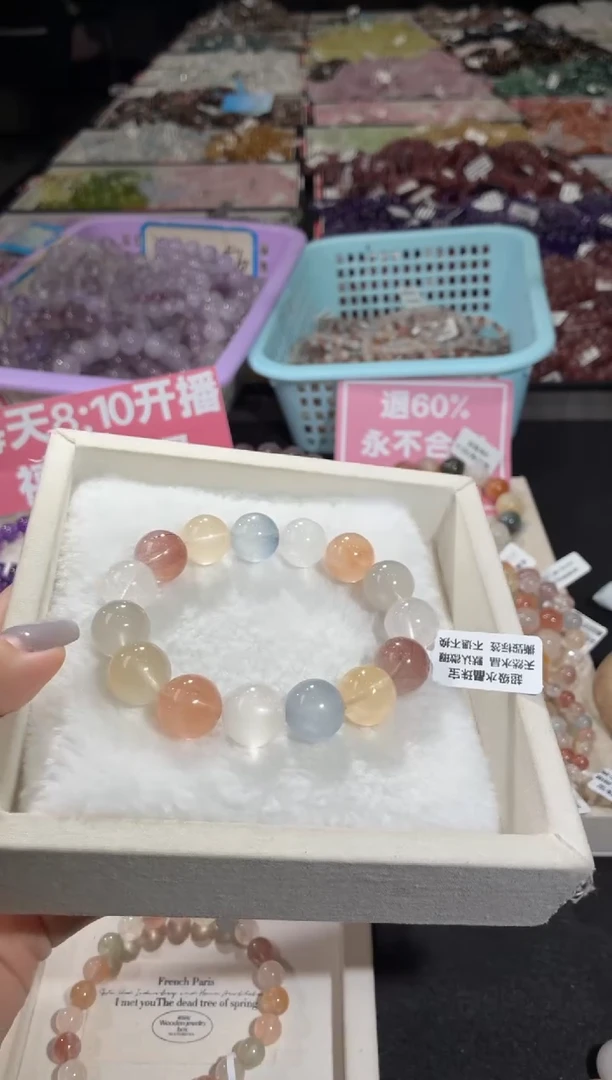 未镶嵌手链水晶246号 多样性发一E  14+