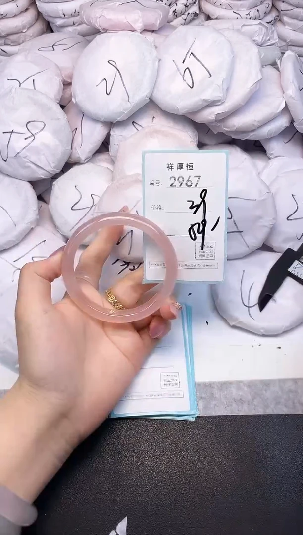 玛瑙/玉髓手镯未镶嵌2967