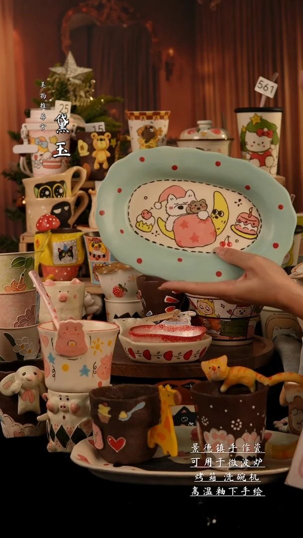 陶瓷景德镇手工陶瓷