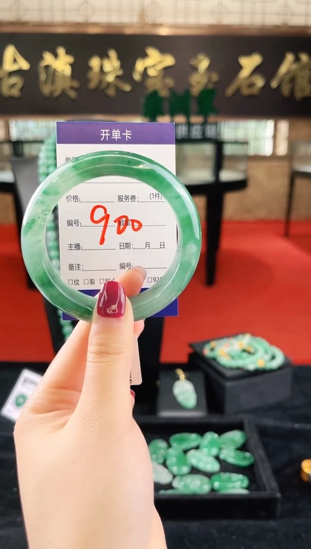 未镶嵌手镯石英质玉（非洲翠）微瑕，一经发货，运费不退介意勿拍
