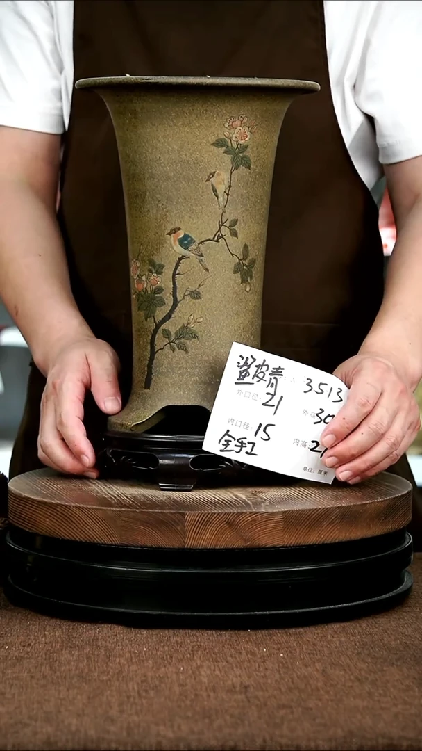 紫砂花盆花卉园艺3513+S