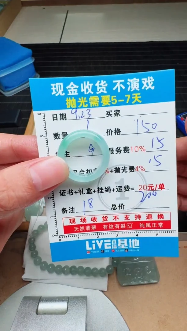 未镶嵌定制翡翠用****30835909636