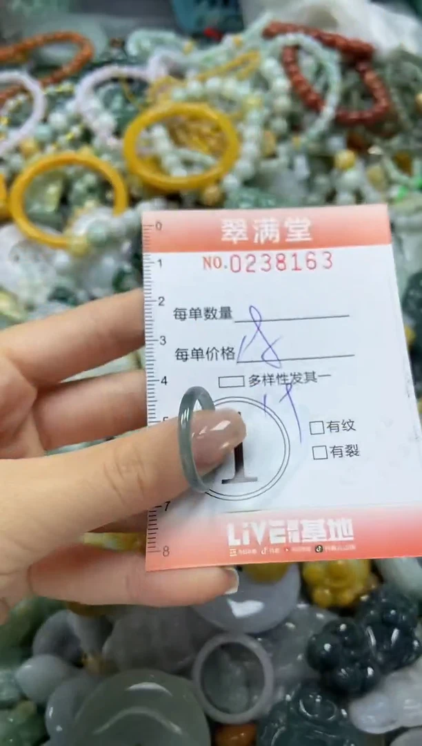 颈饰未镶嵌翡翠闪购0238163
