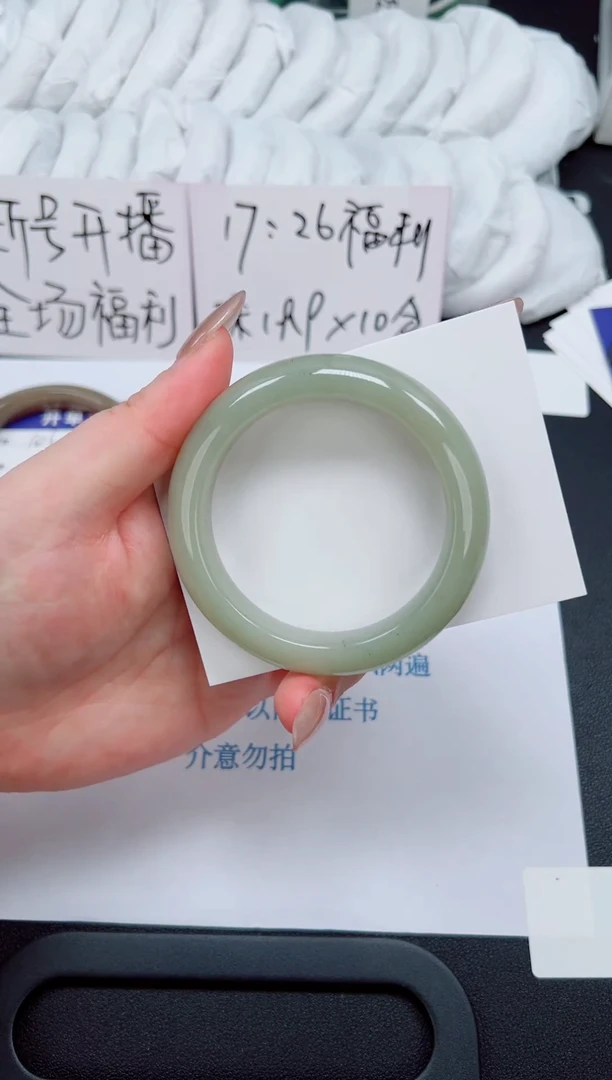 未镶嵌手镯石英质玉107-56