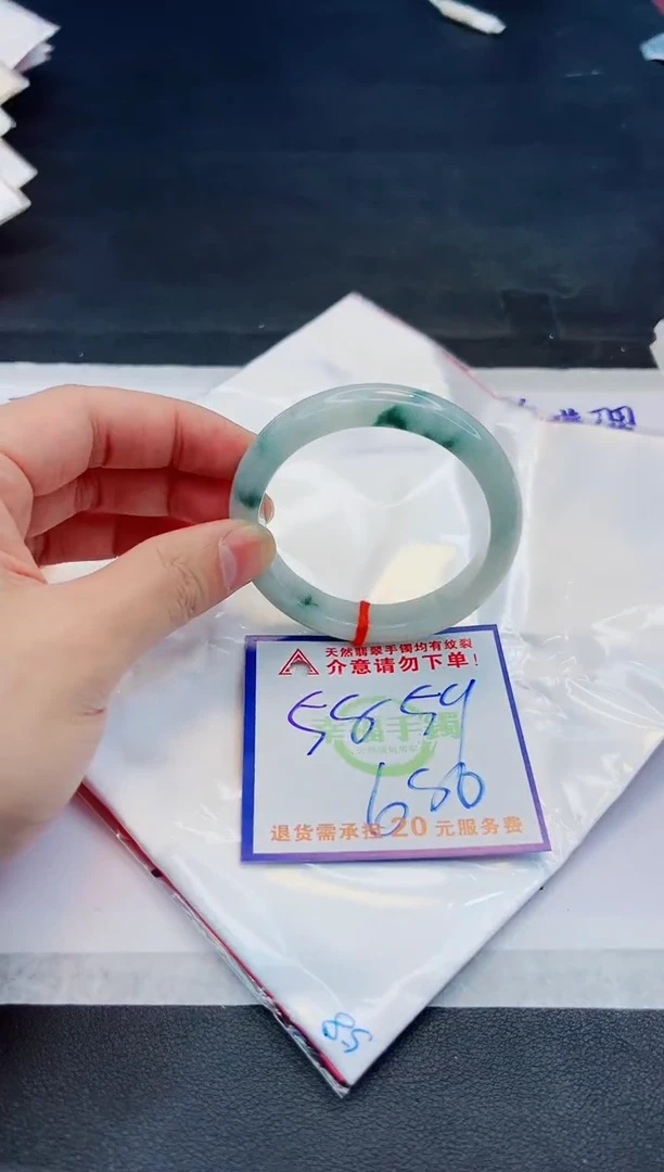 【闪购商品】翡翠手镯未镶嵌，质检证书图片色彩偏浅