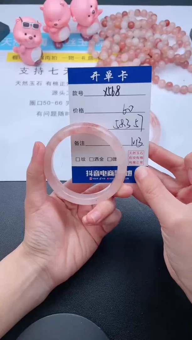 【闪购商品】石英质玉手镯未镶嵌Y568