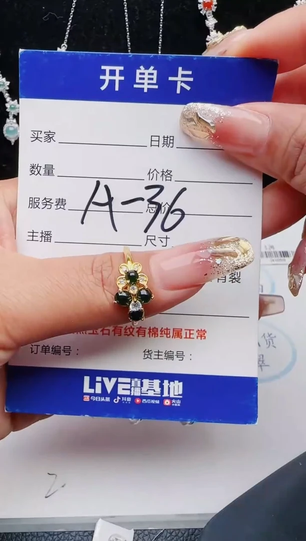 【闪购商品】翡翠戒指银S925镶嵌11111111