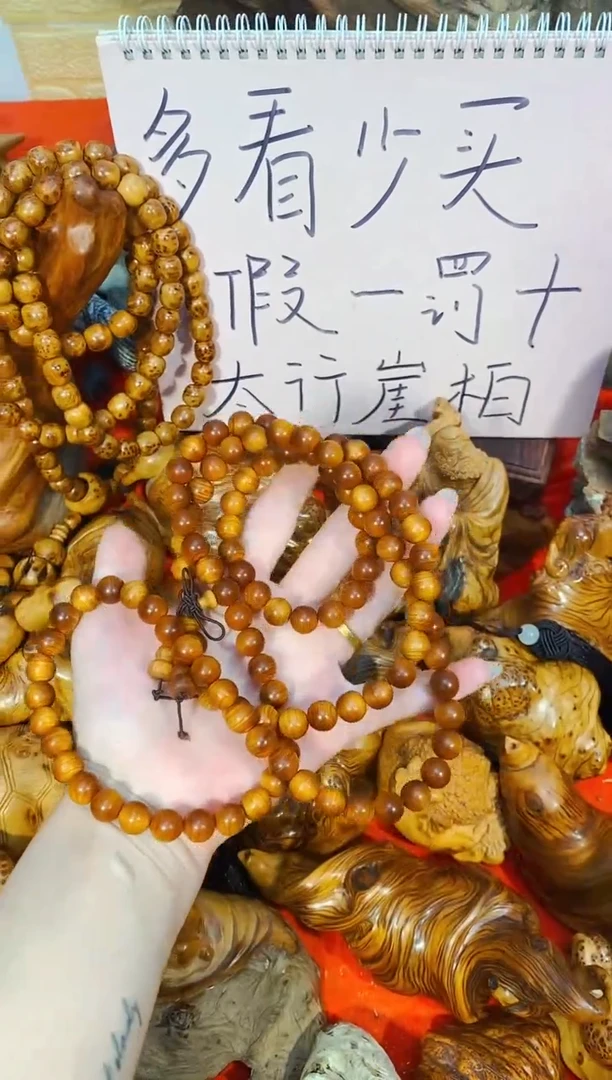 柏木圆1.0108单条崖柏崖柏