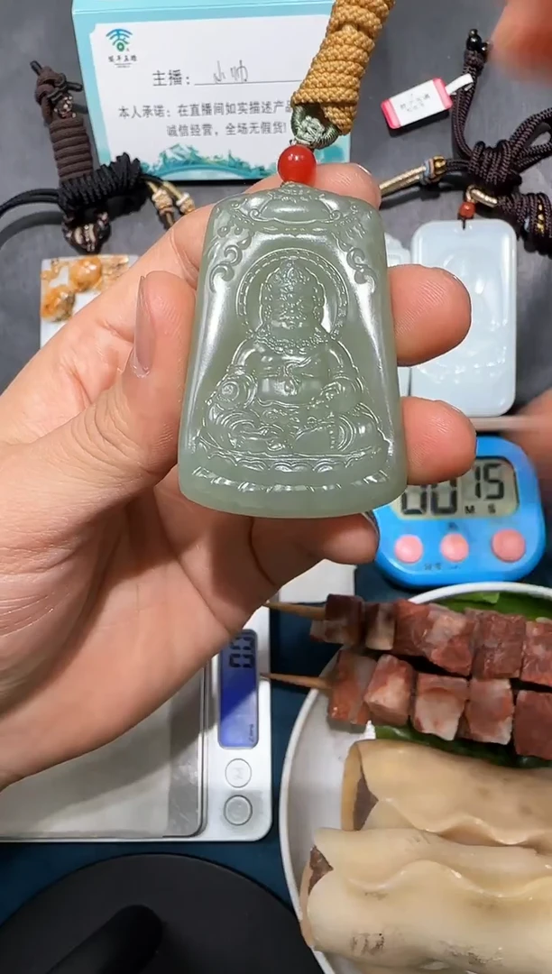 颈饰未镶嵌和田玉凌*吊坠