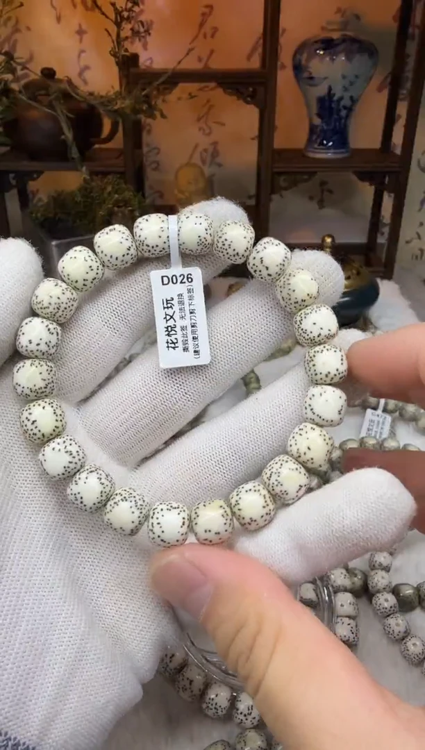 【闪购商品】星月菩提吊坠11x10原白侧留白(氧化)D026