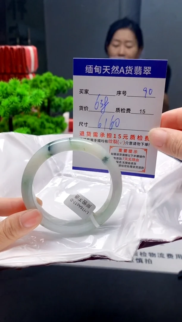 未镶嵌手镯翡翠90缅甸天然A货翡翠需包容瑕疵，介意慎拍