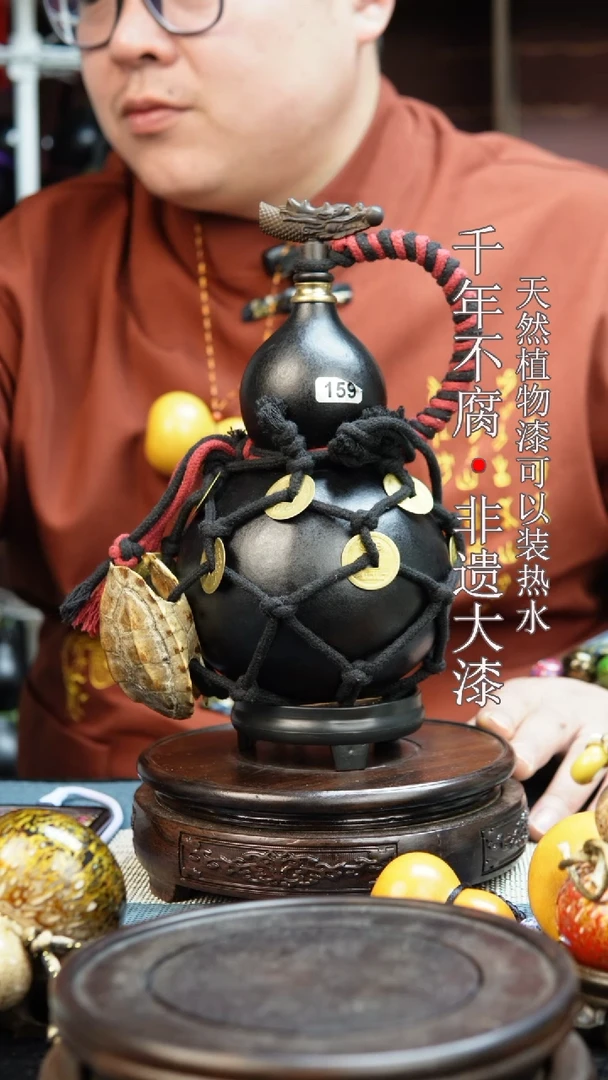 159非遗大漆酒葫芦一物一价（送底座漏斗等饰品）1.5