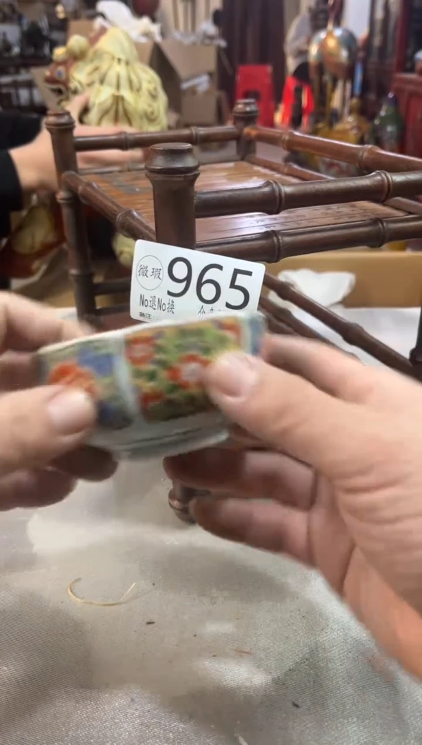 用****7理智下单退货自理965