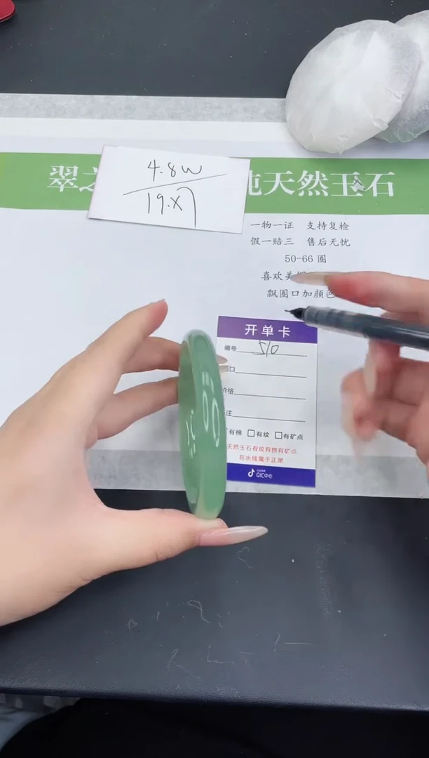 【闪购商品】石英质玉手镯未镶嵌DY510-60+