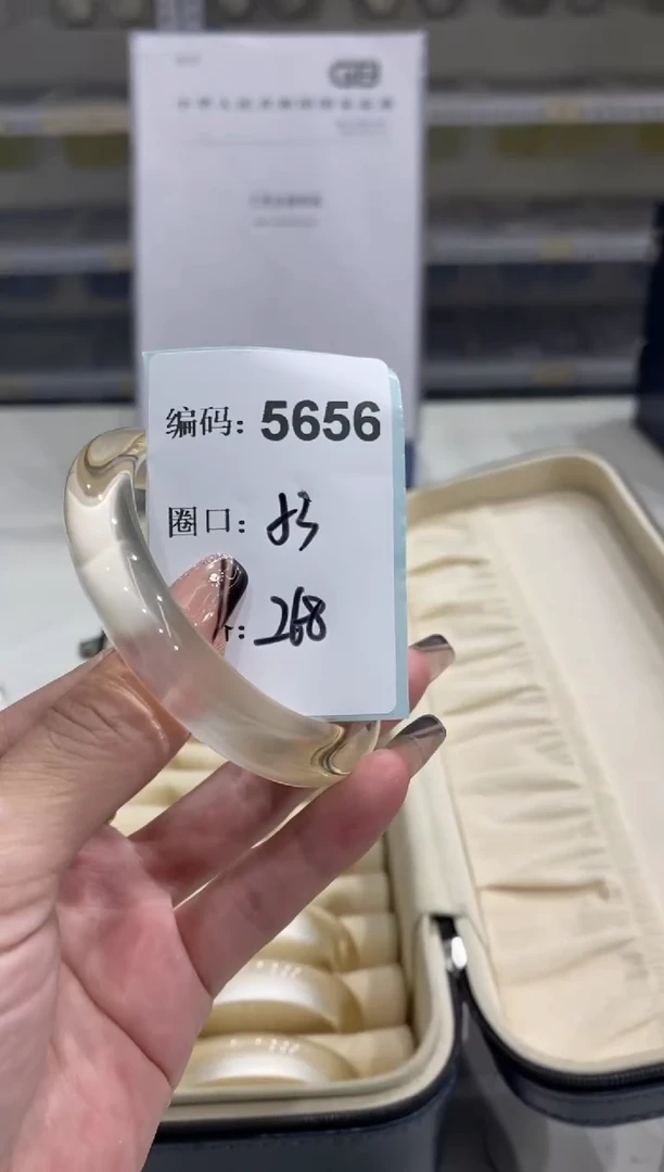 非金属无编码5656