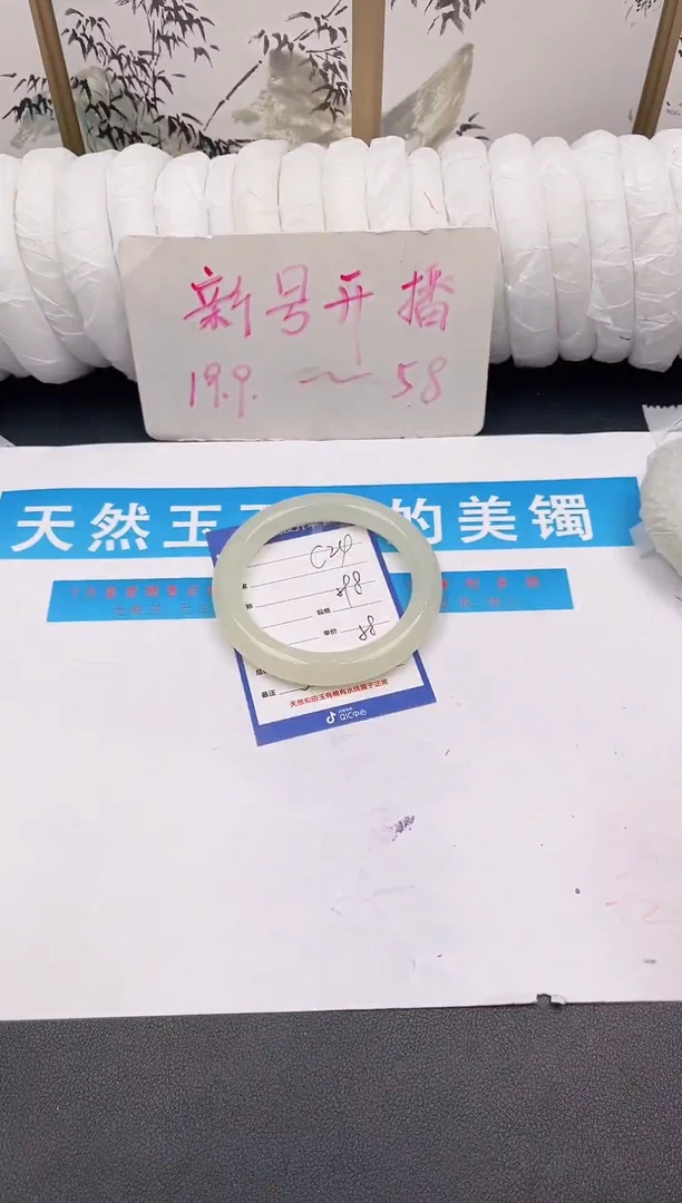 未镶嵌手镯石英质玉C25微色差