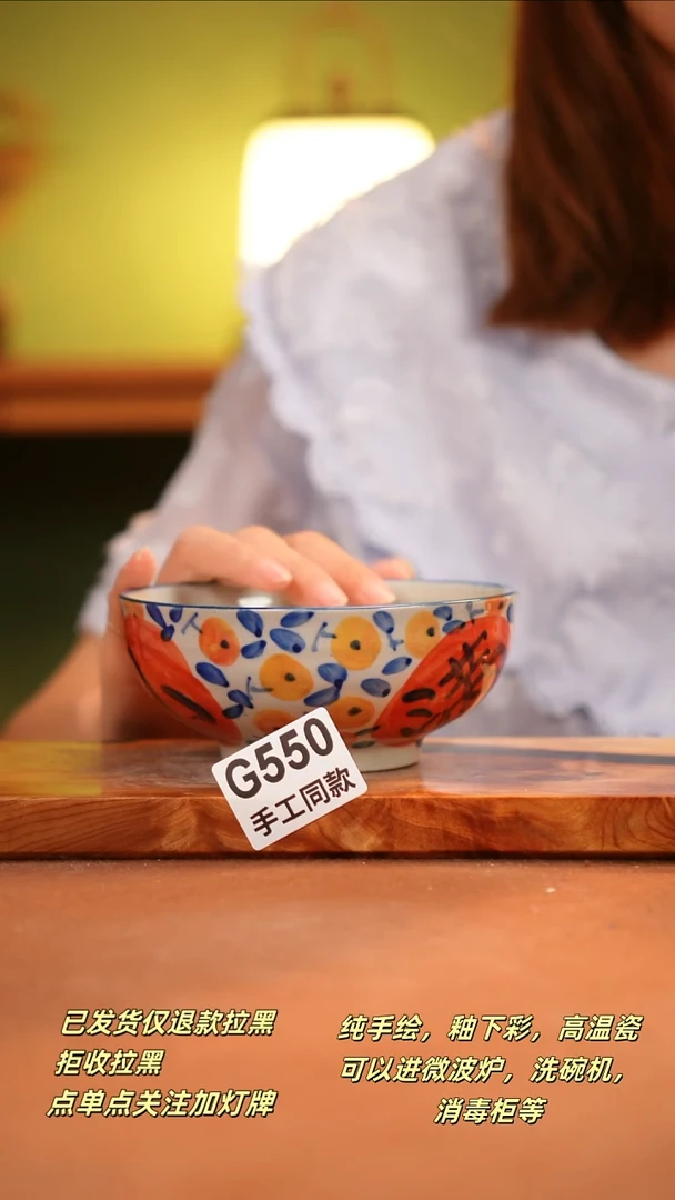 其他G550陶然集器瓷器