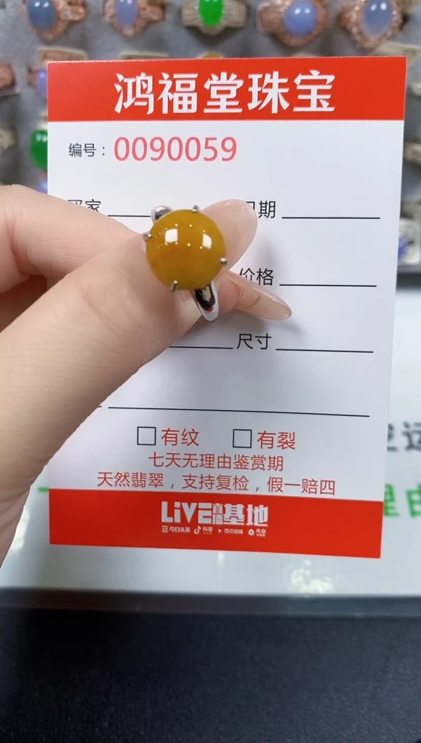 翡翠戒指银S925镶嵌0059