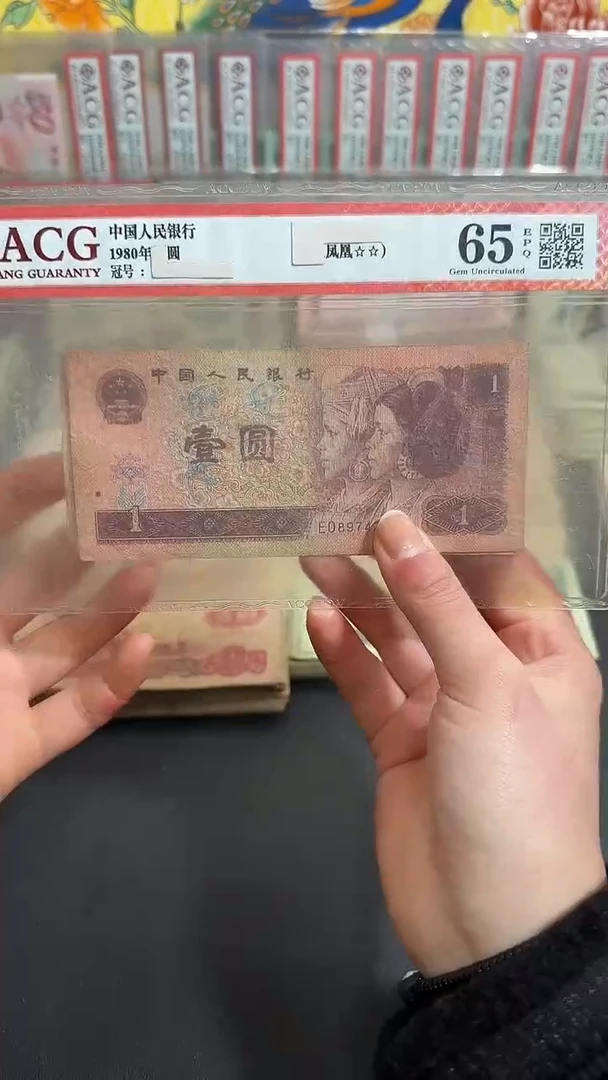 退市 原票 小伟链接10张