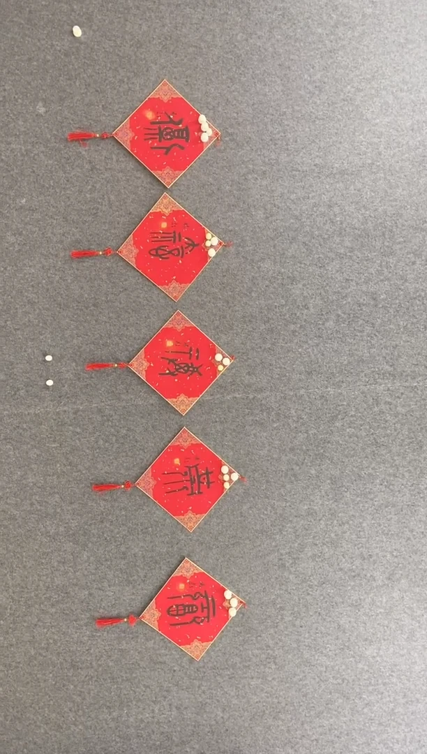 书法杨彭老师书法作品
