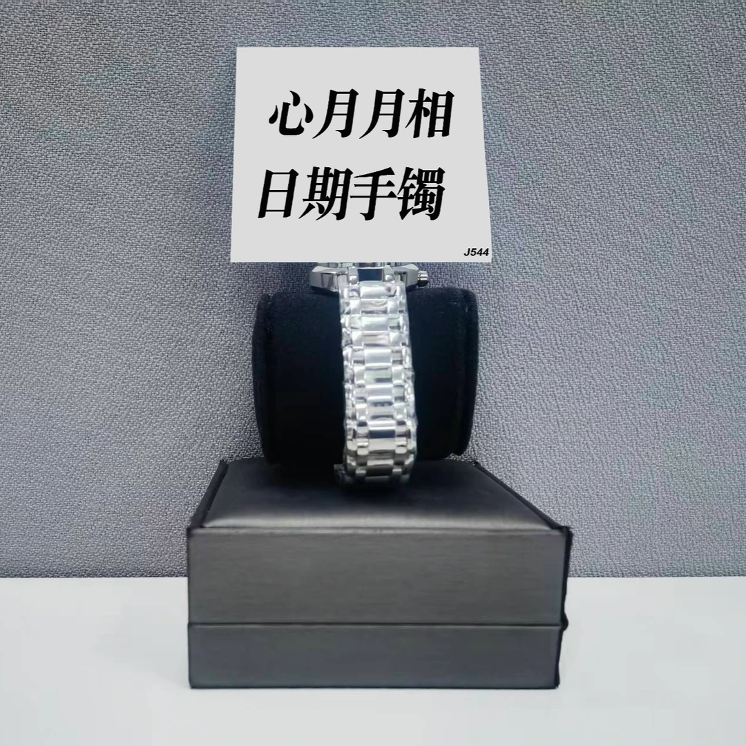 钛钢手镯 蓝盘/绿盘心月月相日期手镯 ZF-J544