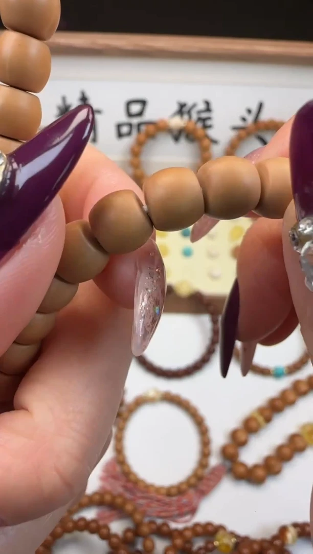 手串桃核糊*啊8.0直切