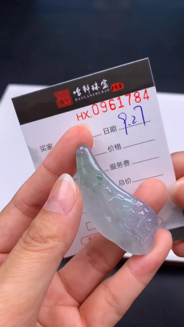 吊坠(不含链)未镶嵌翡翠哈轩  挂件1