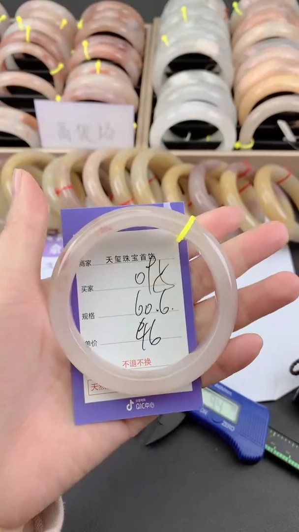 未镶嵌手镯石英质玉095