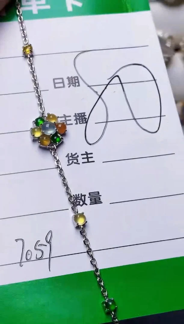 银S925镶嵌戒指翡翠7059