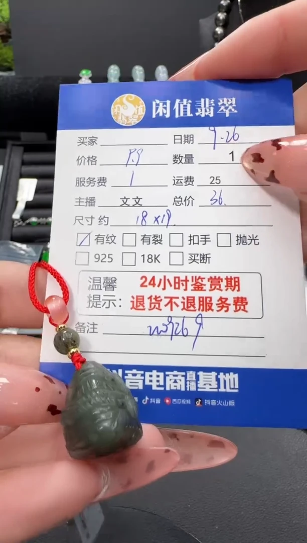吊坠(不含链)未镶嵌和田玉和田玉吊坠