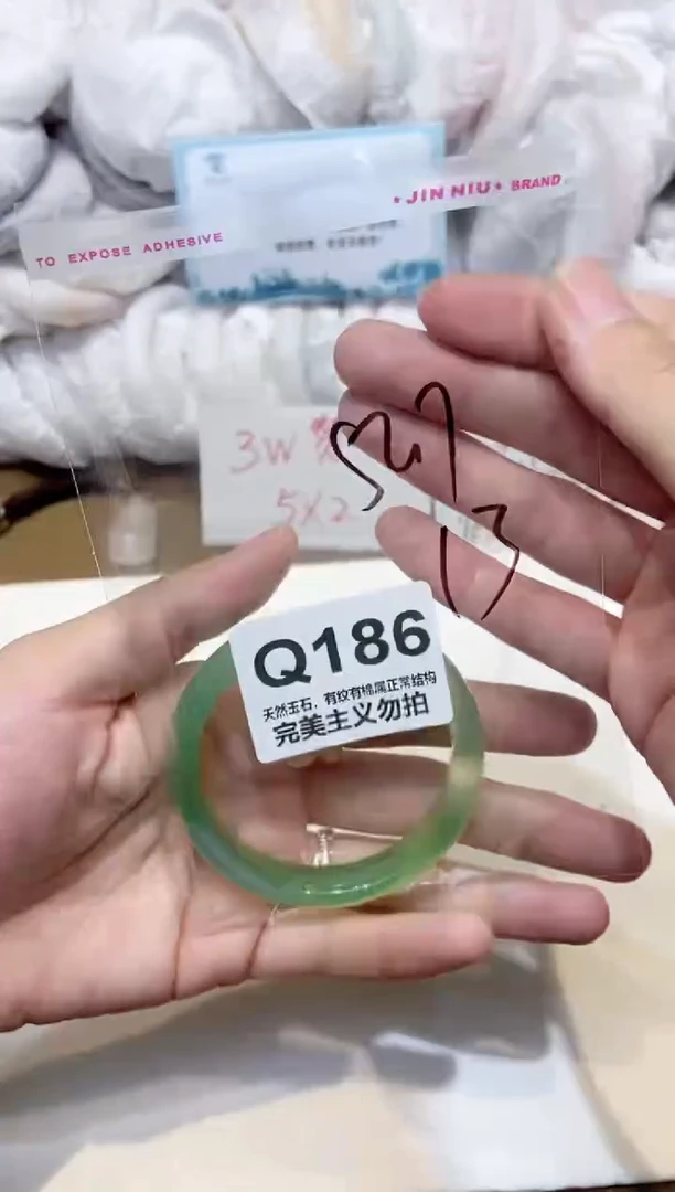 手镯玛瑙/玉髓未镶嵌52