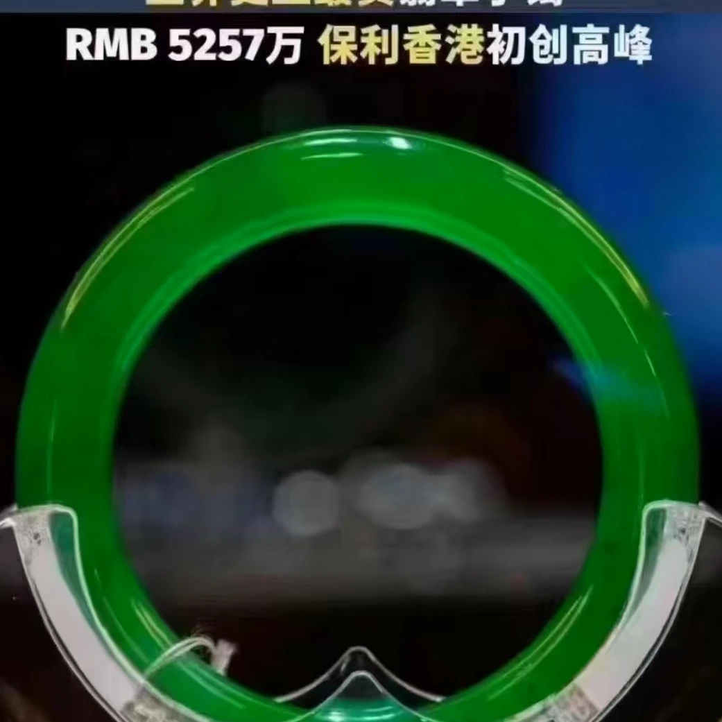 手镯 讲解挂车 勿拍