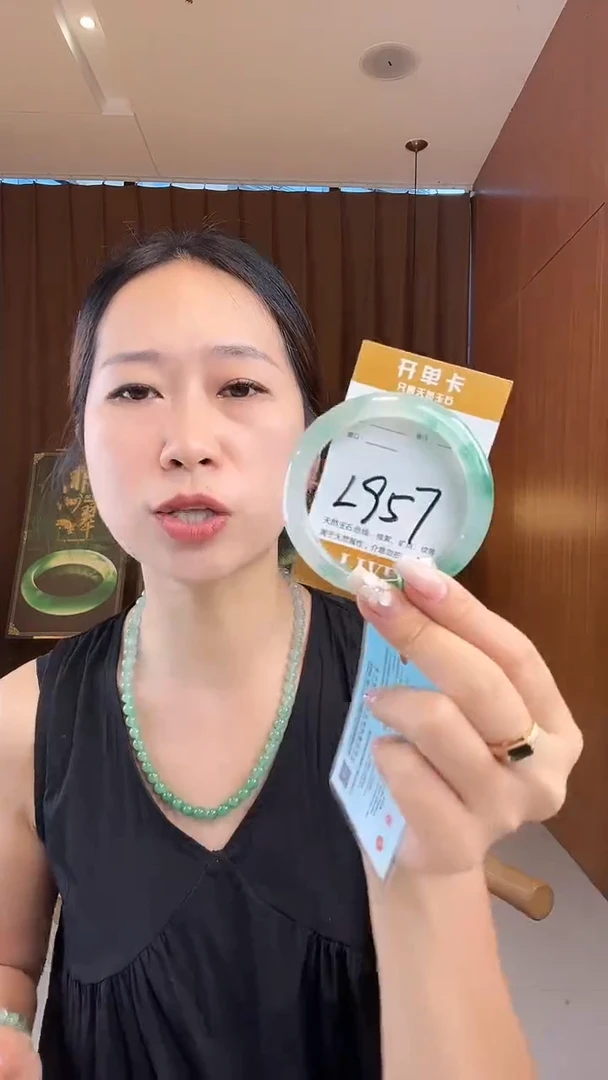 未镶嵌手镯石英质玉非洲翠