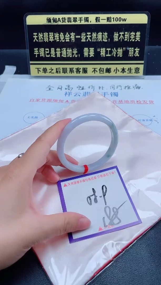 未镶嵌定制翡翠我