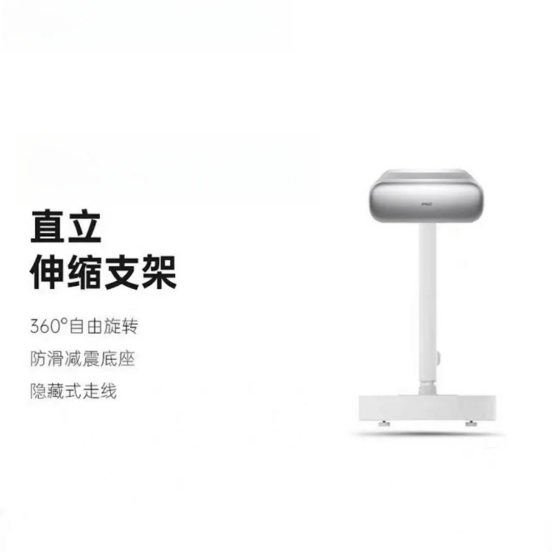 适用于坚果微果旋转投影仪支架ai升降防滑隐藏式