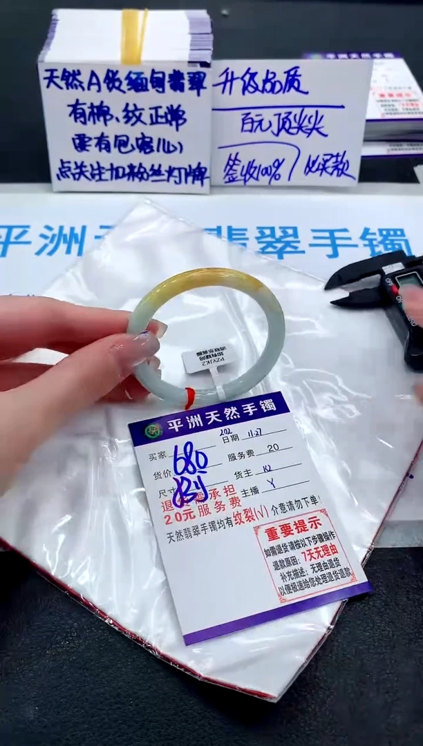 未镶嵌手镯翡翠111111111
