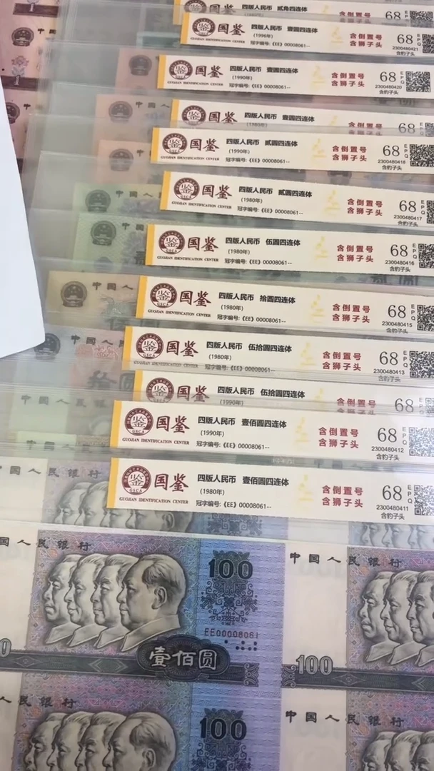 纸康大四倒置号尾8061福利