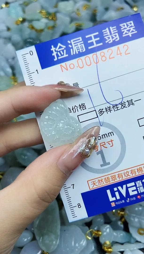 翡翠未镶嵌颈饰天然A货翡翠