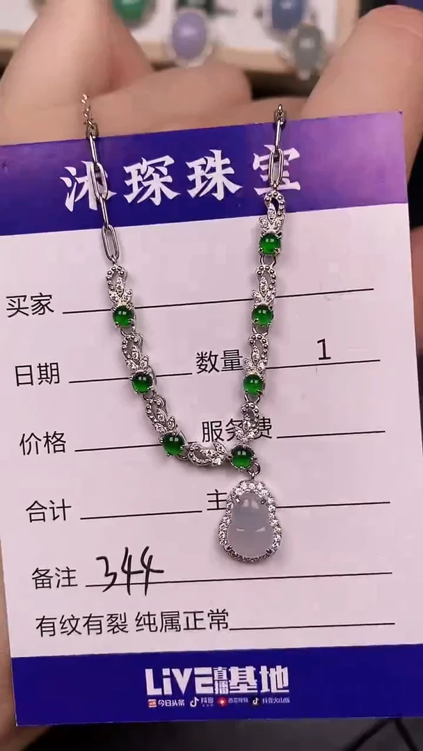 银S925镶嵌戒指翡翠3440