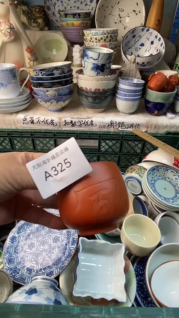 瓷片知**乐感谢你一直以来的支持