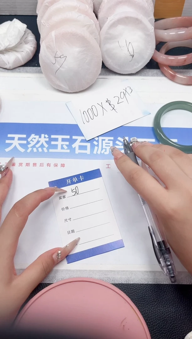 石英质玉手镯未镶嵌49-58