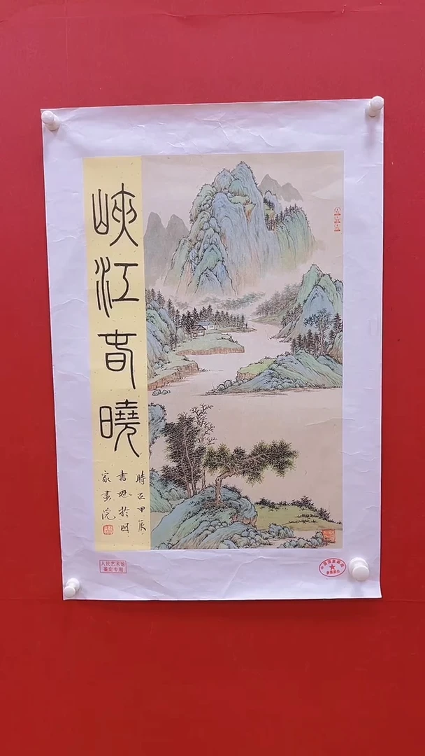 国画书魁-绘画作品-3