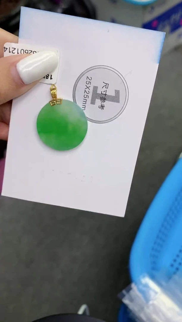 颈饰18K金镶嵌翡翠11111111111