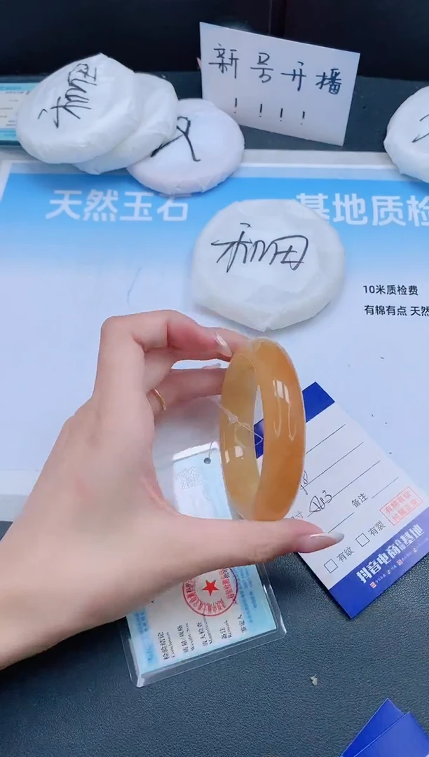 未镶嵌手镯石英质玉23J63-56